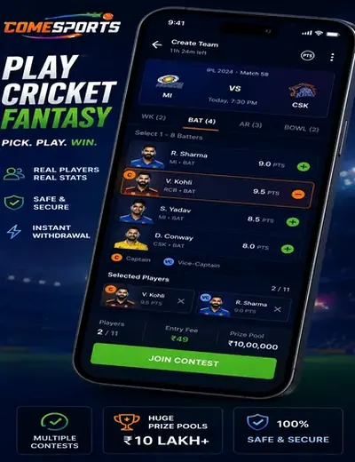 Gzbsatta (g z b satta king) fantasy cricket & matchday visual 2